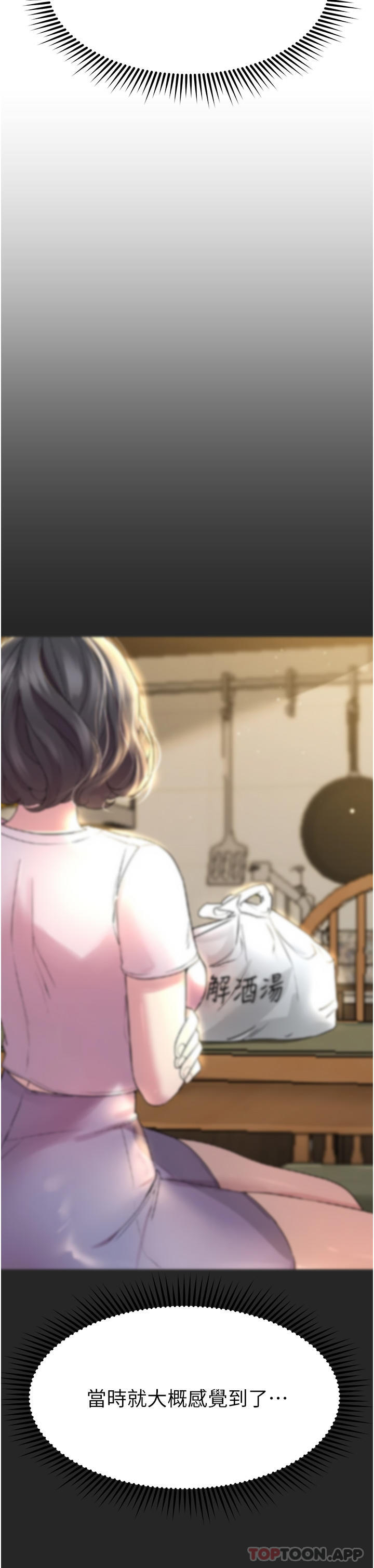 [Manhwa] Sisters' training Training, mature woman, big breasts#[52P]-3