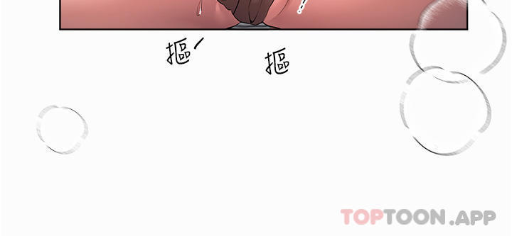 [Manhwa] Sisters' training Training, mature woman, big breasts#[52P]-30