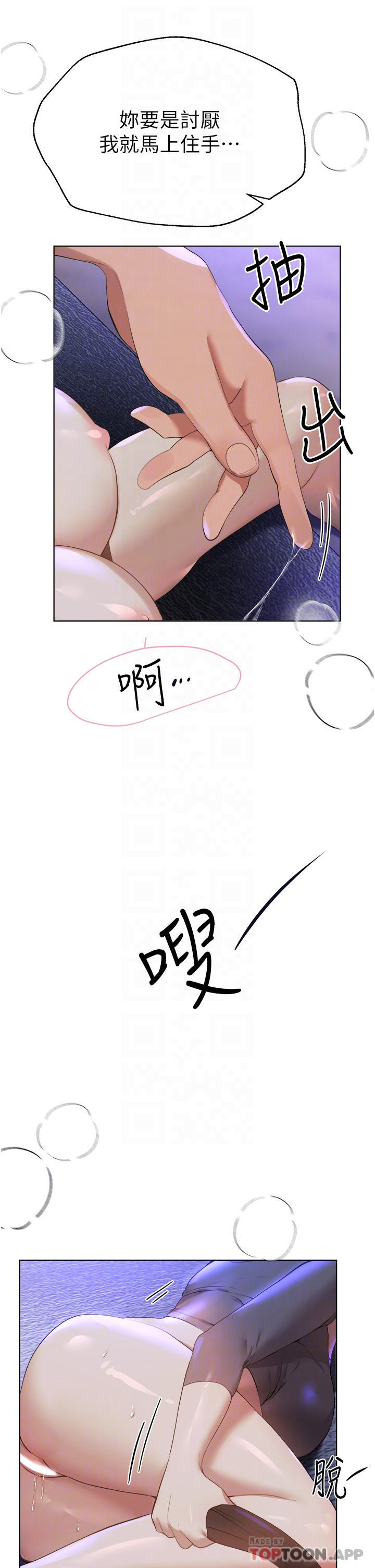 [Manhwa] Sisters' training Training, mature woman, big breasts#[52P]-31