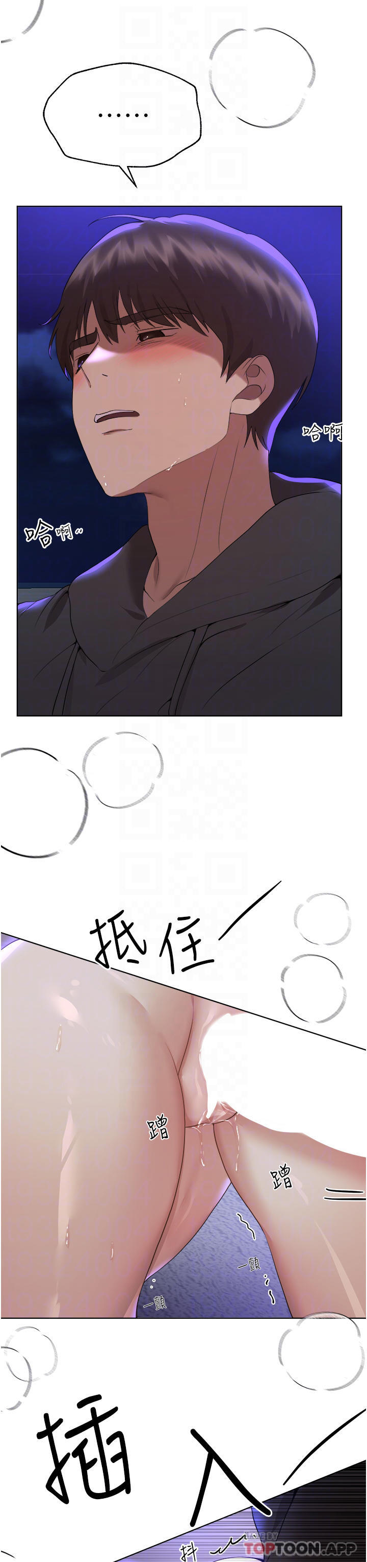 [Manhwa] Sisters' training Training, mature woman, big breasts#[52P]-33