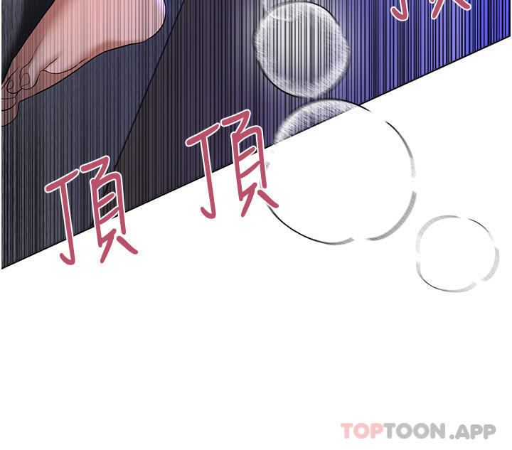 [Manhwa] Sisters' training Training, mature woman, big breasts#[52P]-38