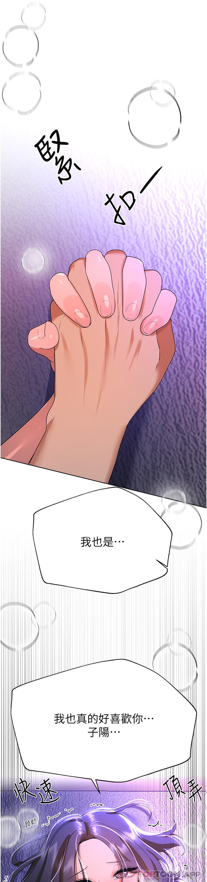 [Manhwa] Sisters' training Training, mature woman, big breasts#[52P]-41