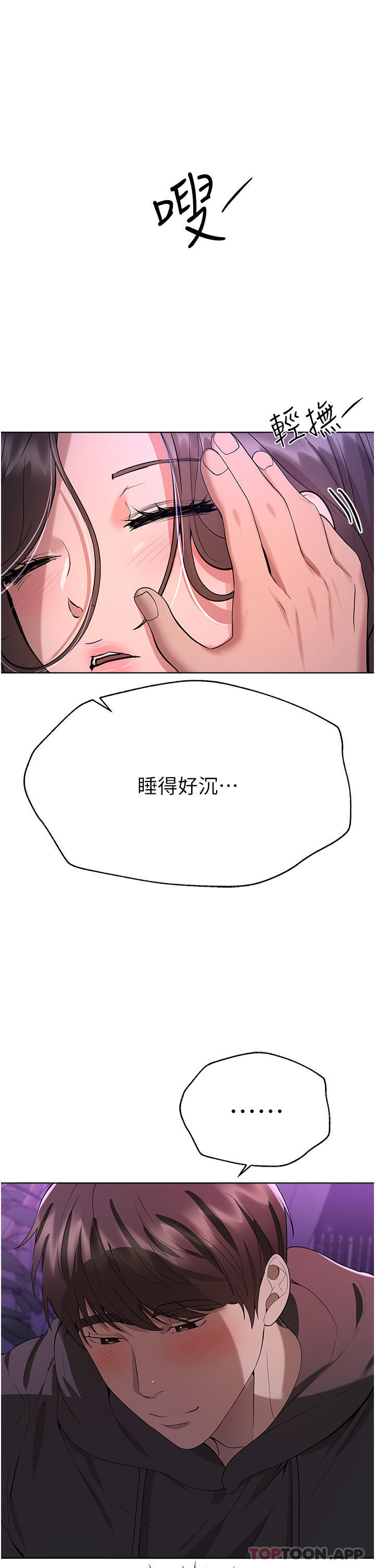 [Manhwa] Sisters' training Training, mature woman, big breasts#[52P]-47