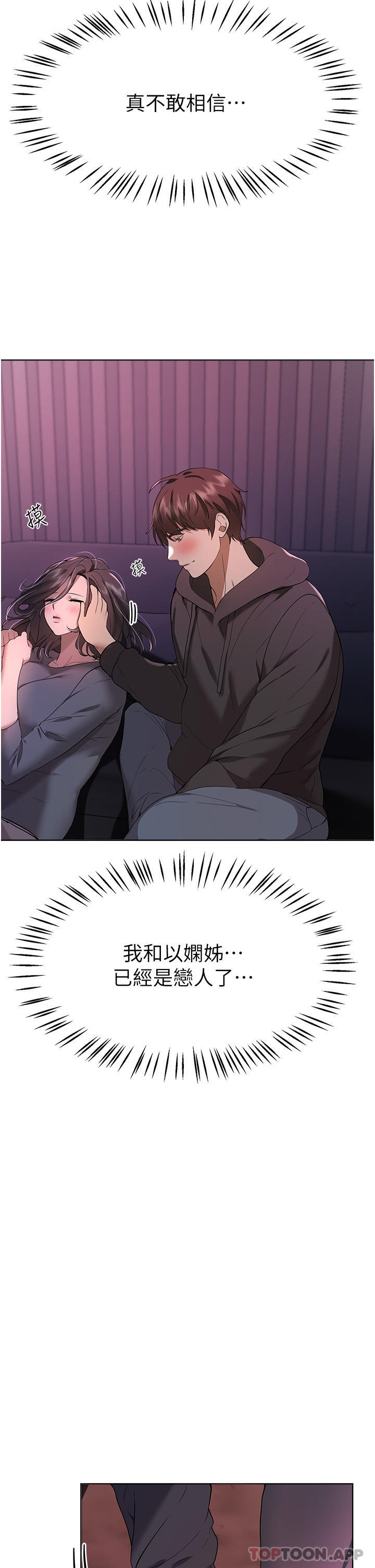 [Manhwa] Sisters' training Training, mature woman, big breasts#[52P]-48