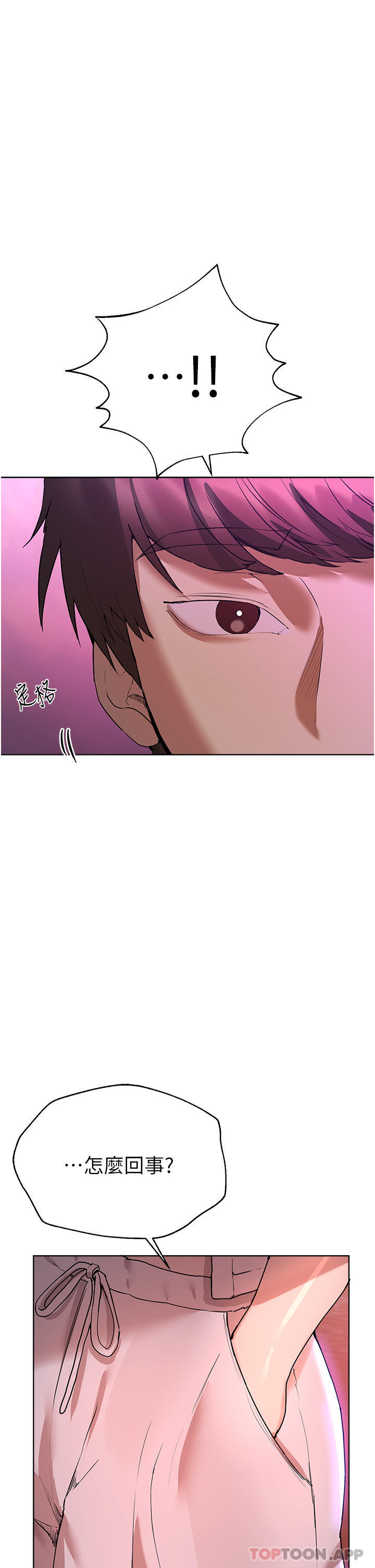 [Manhwa] Sisters' training Training, mature woman, big breasts#[52P]-50
