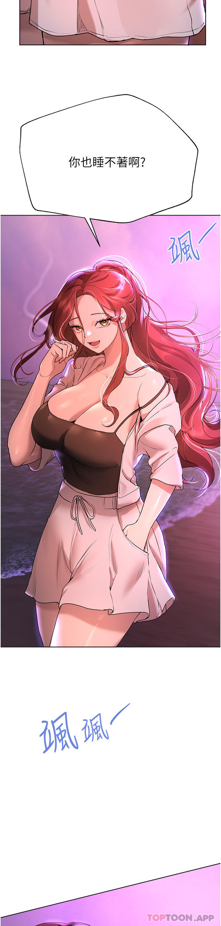 [Manhwa] Sisters' training Training, mature woman, big breasts#[52P]-51