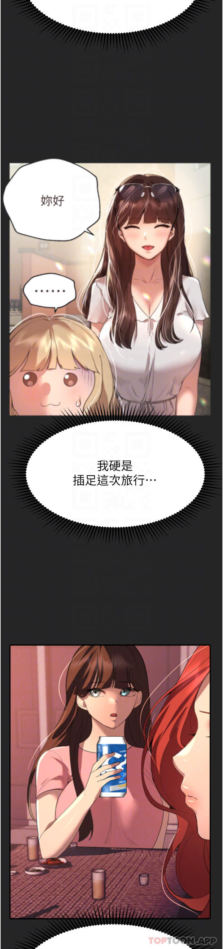 [Manhwa] Sisters' training Training, mature woman, big breasts#[52P]-6