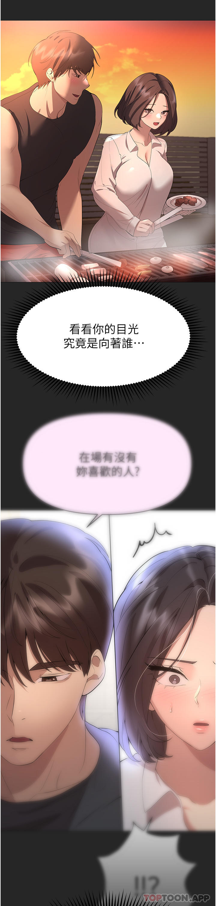 [Manhwa] Sisters' training Training, mature woman, big breasts#[52P]-7