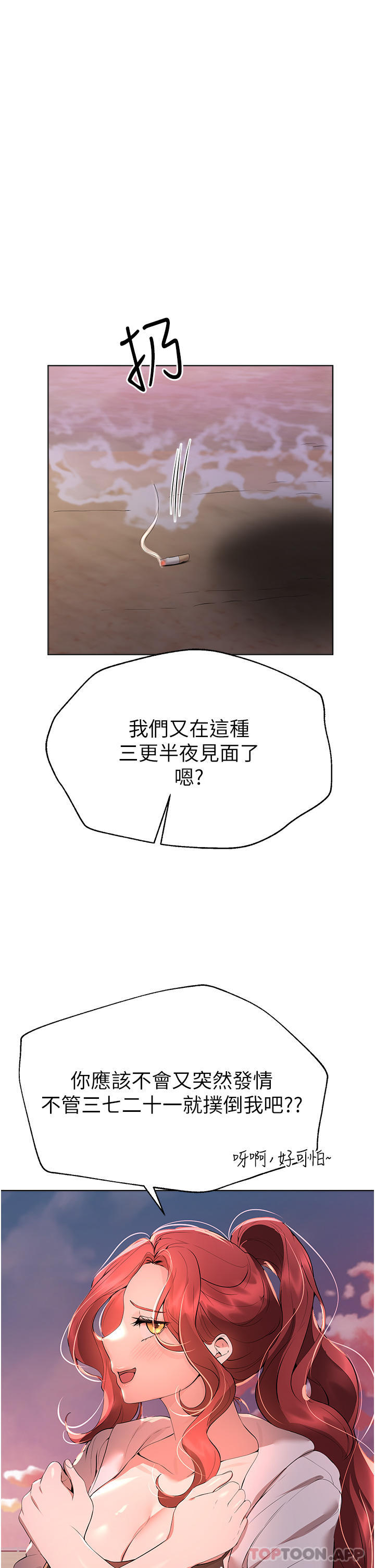 [Manhwa] Sisters' training Training, mature woman, big breasts#[44P]-1