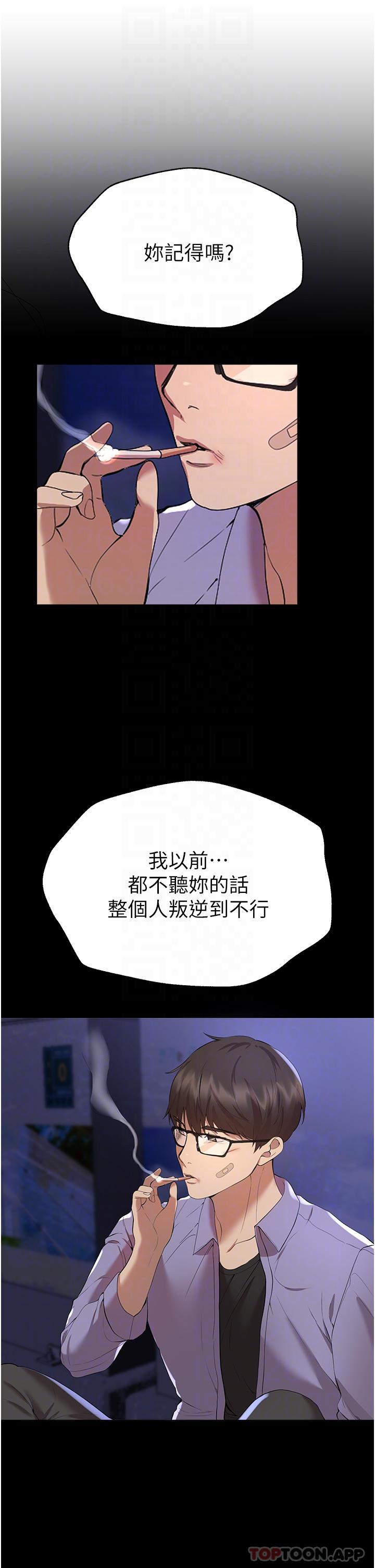 [Manhwa] Sisters' training Training, mature woman, big breasts#[44P]-13