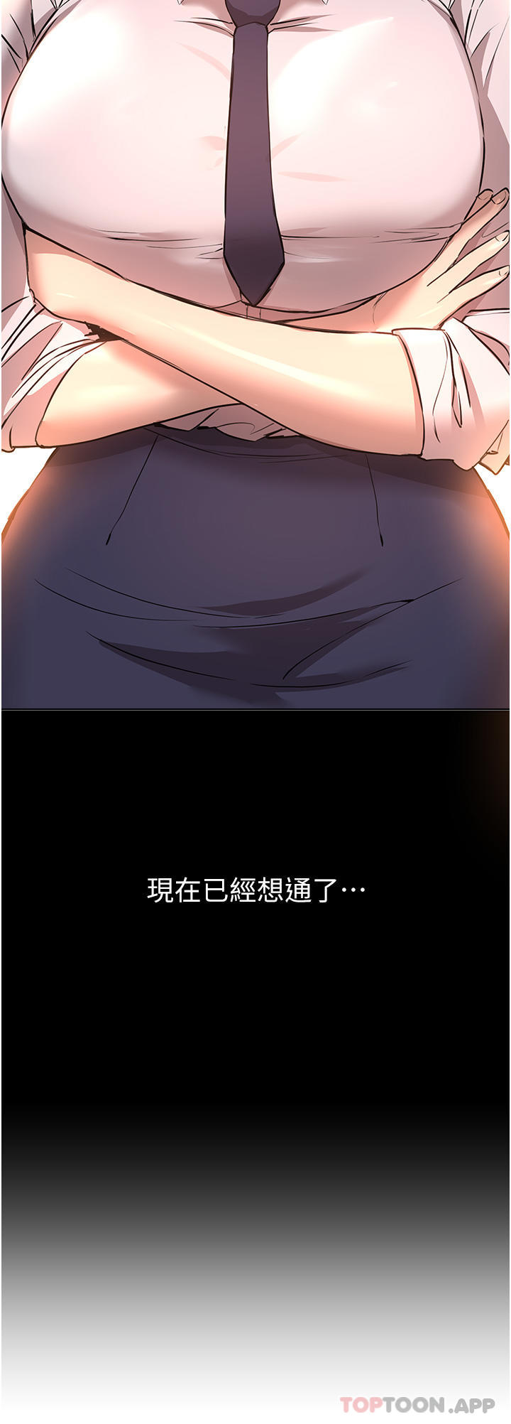 [Manhwa] Sisters' training Training, mature woman, big breasts#[44P]-16