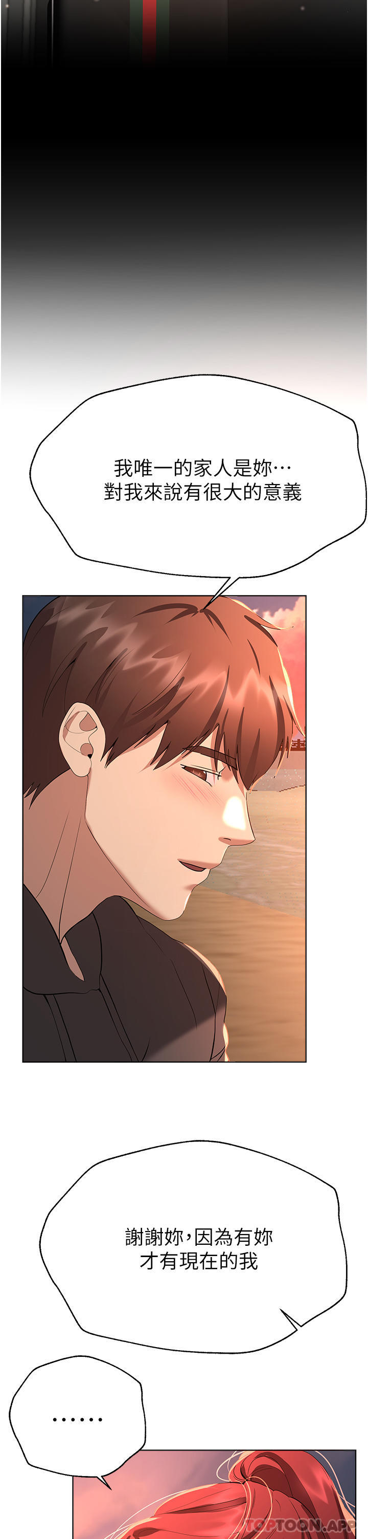 [Manhwa] Sisters' training Training, mature woman, big breasts#[44P]-18