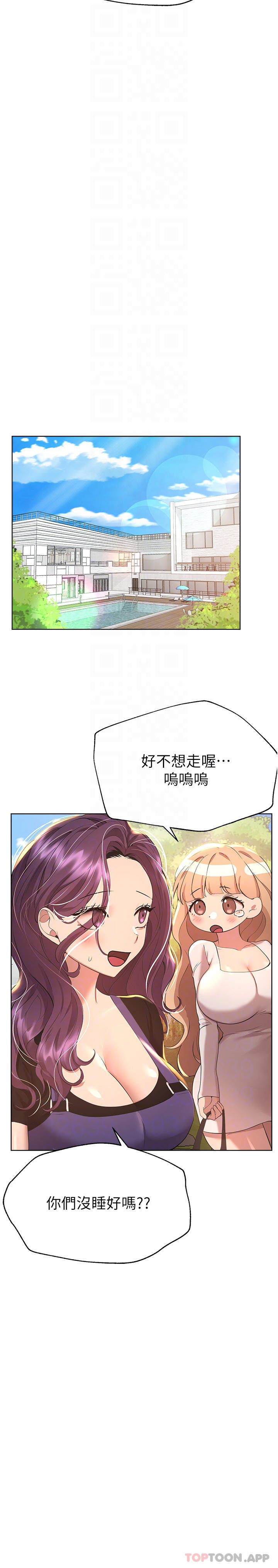 [Manhwa] Sisters' training Training, mature woman, big breasts#[44P]-23
