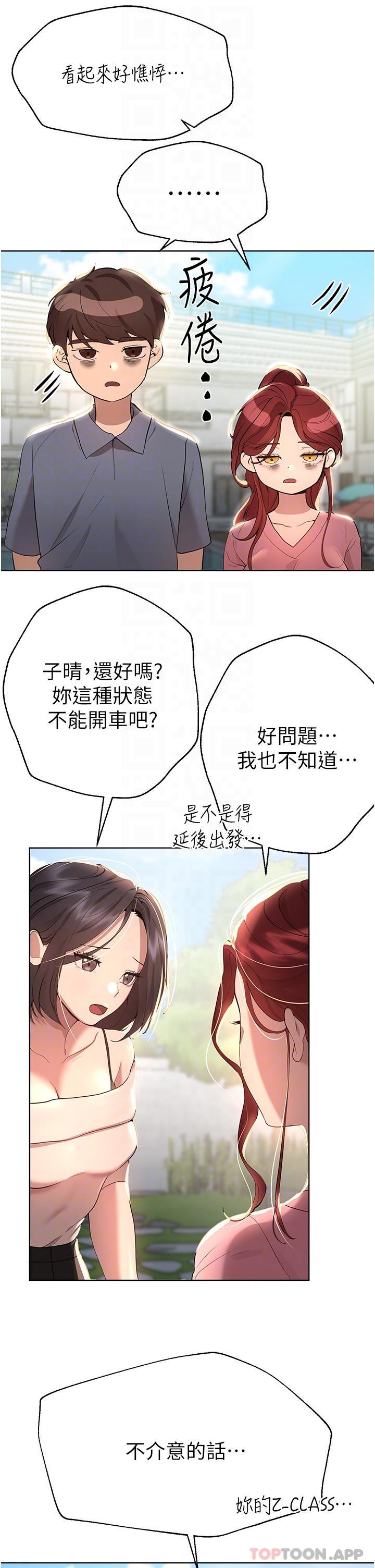 [Manhwa] Sisters' training Training, mature woman, big breasts#[44P]-24