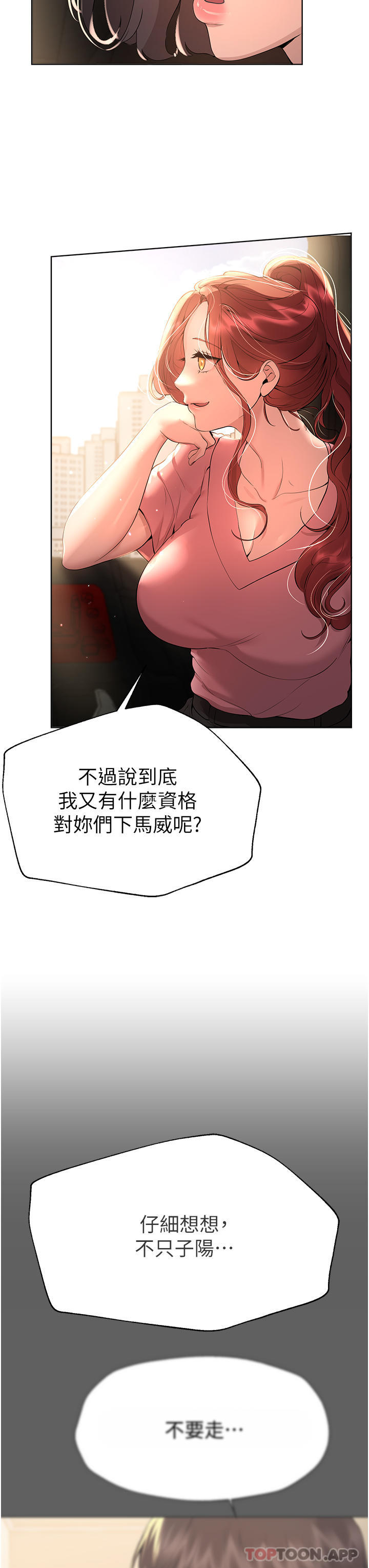 [Manhwa] Sisters' training Training, mature woman, big breasts#[44P]-33
