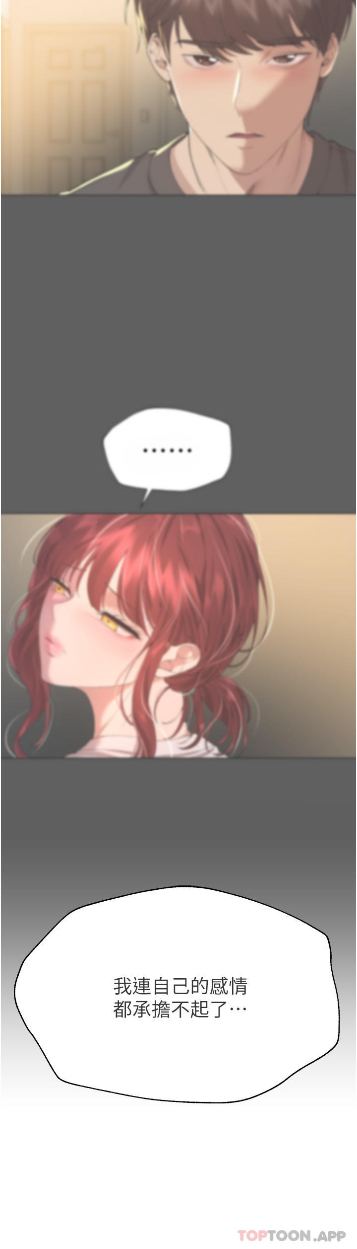 [Manhwa] Sisters' training Training, mature woman, big breasts#[44P]-34