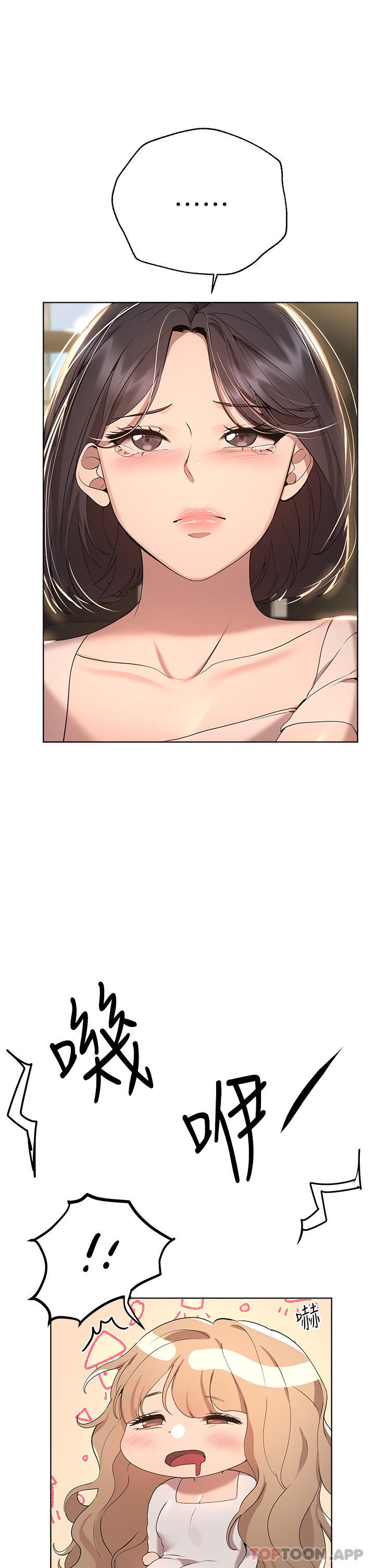 [Manhwa] Sisters' training Training, mature woman, big breasts#[44P]-38