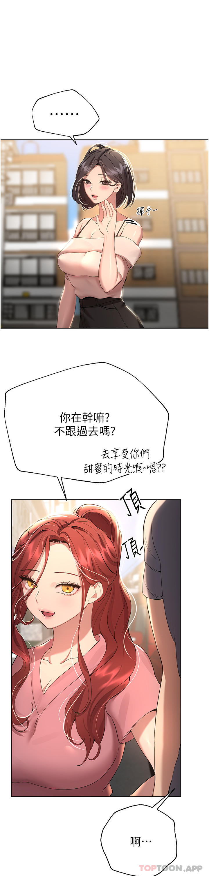 [Manhwa] Sisters' training Training, mature woman, big breasts#[44P]-42