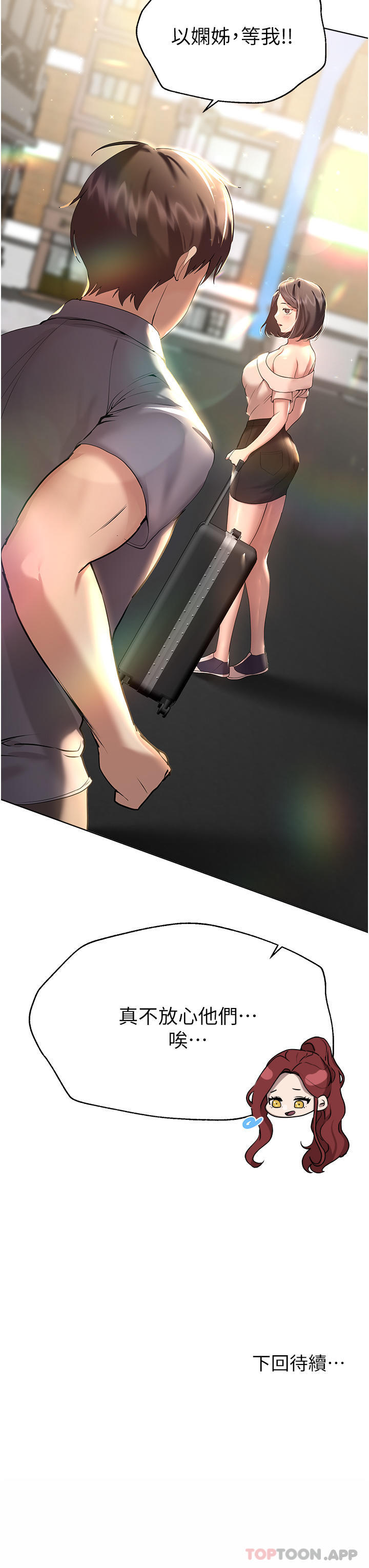 [Manhwa] Sisters' training Training, mature woman, big breasts#[44P]-44