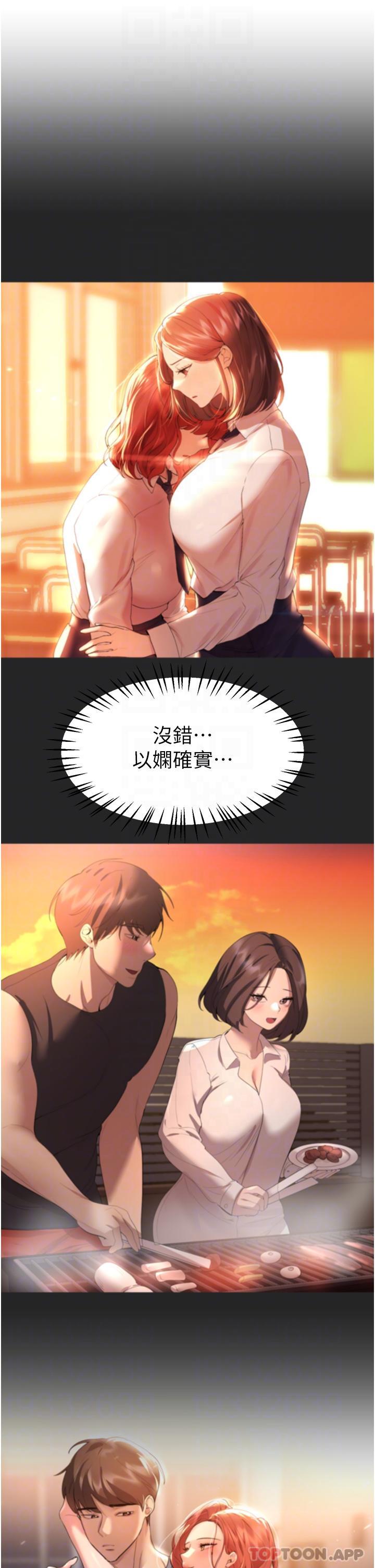 [Manhwa] Sisters' training Training, mature woman, big breasts#[44P]-9