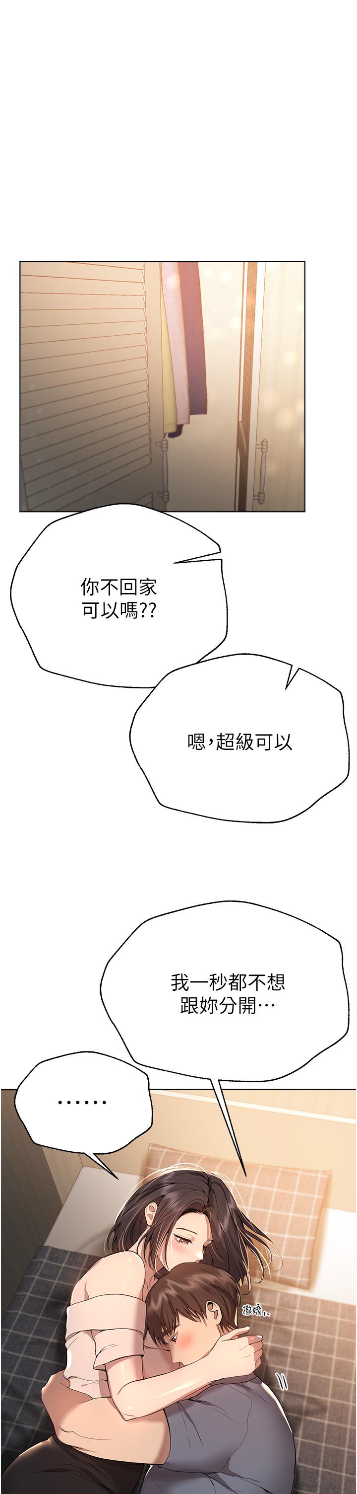 [Manhwa] Sisters' training Training, mature woman, big breasts#[52P]-1