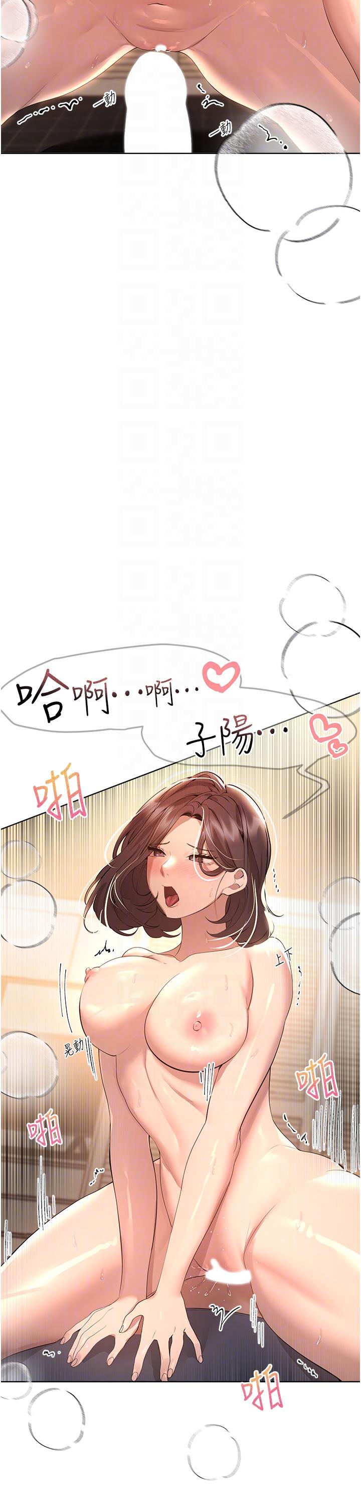 [Manhwa] Sisters' training Training, mature woman, big breasts#[52P]-10