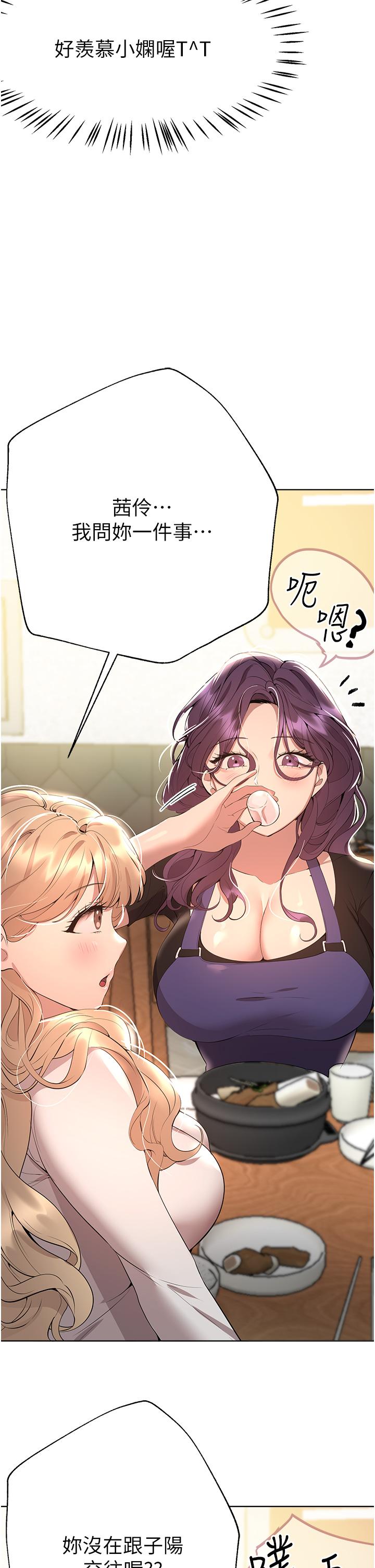[Manhwa] Sisters' training Training, mature woman, big breasts#[52P]-16