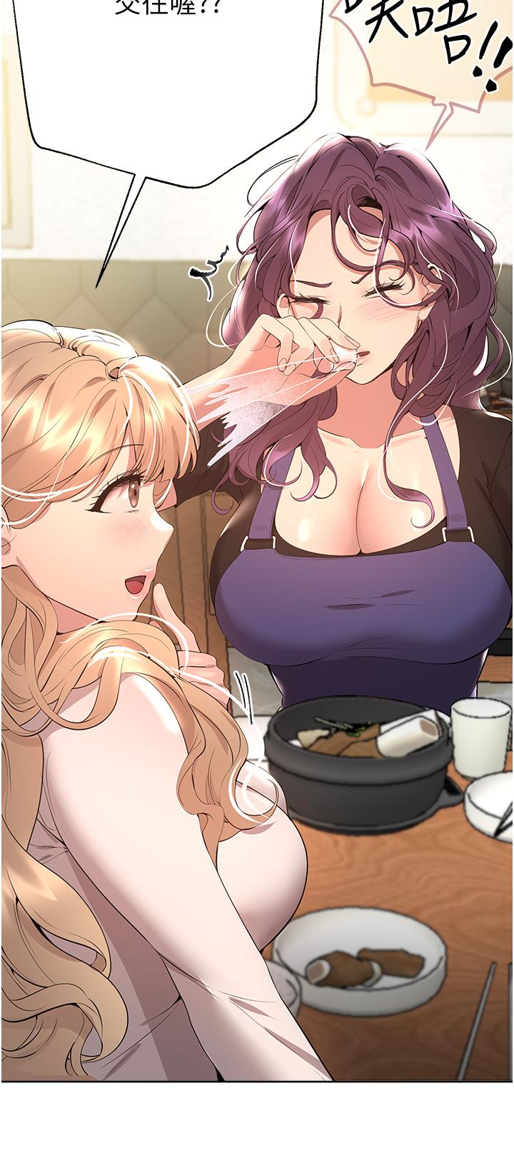 [Manhwa] Sisters' training Training, mature woman, big breasts#[52P]-17