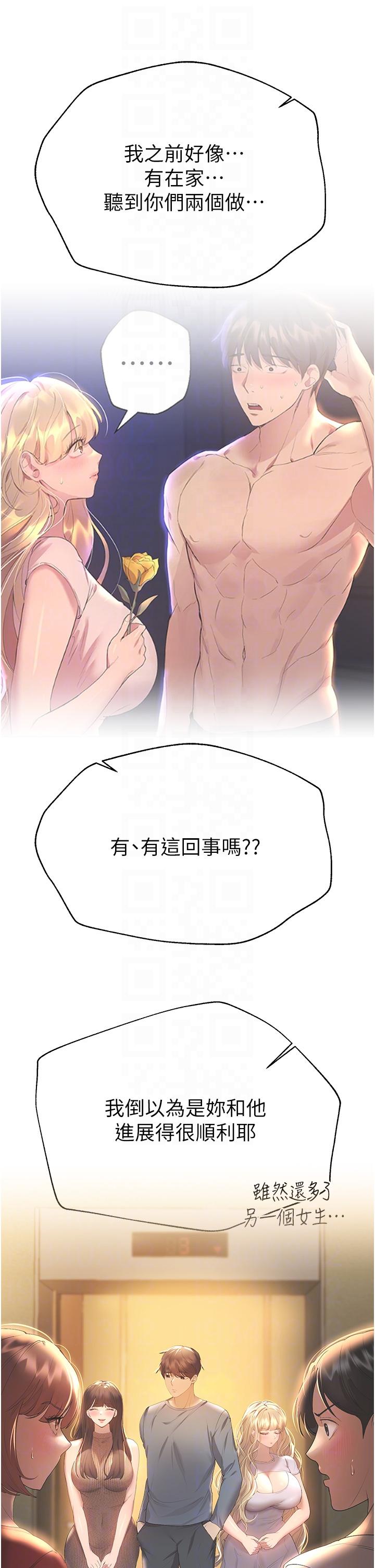 [Manhwa] Sisters' training Training, mature woman, big breasts#[52P]-18