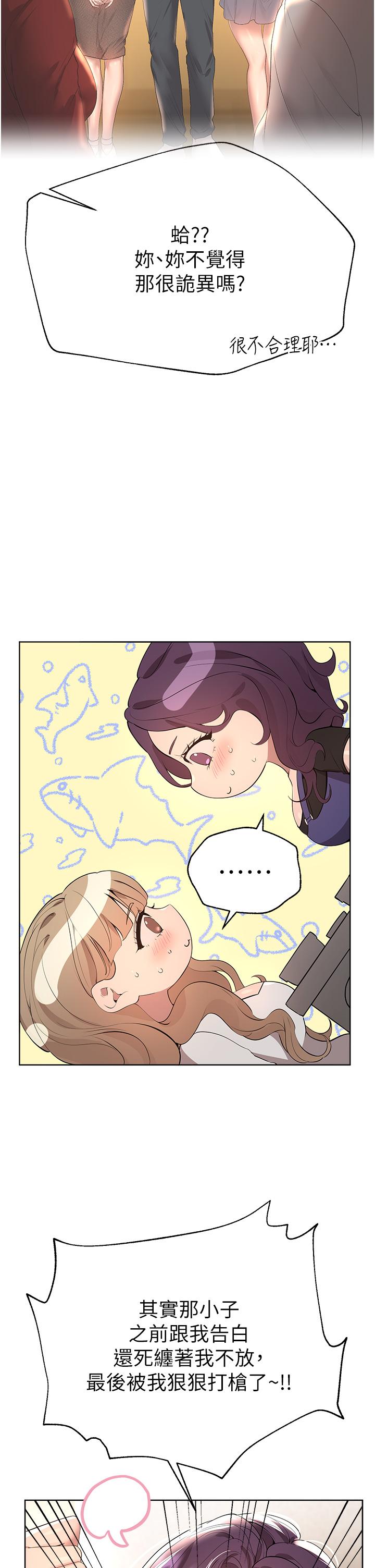 [Manhwa] Sisters' training Training, mature woman, big breasts#[52P]-19