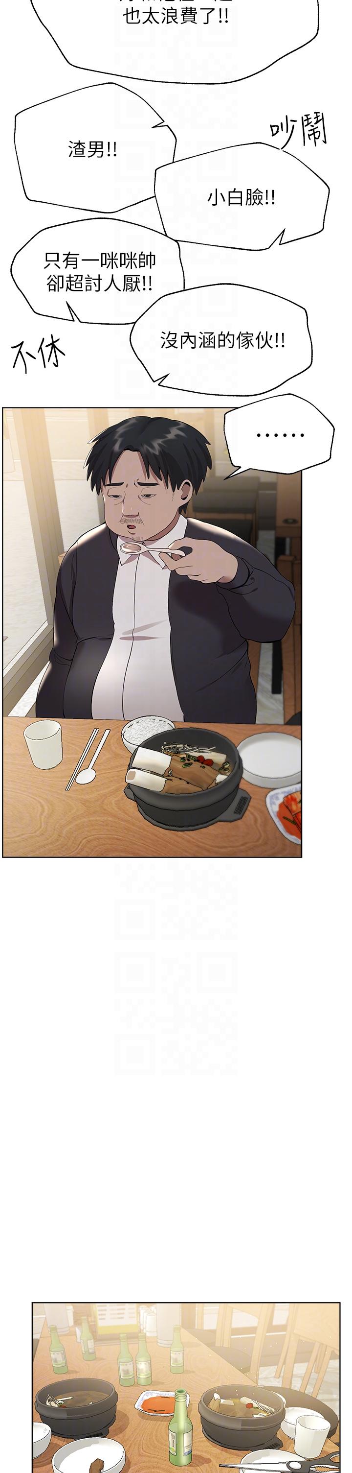 [Manhwa] Sisters' training Training, mature woman, big breasts#[52P]-22