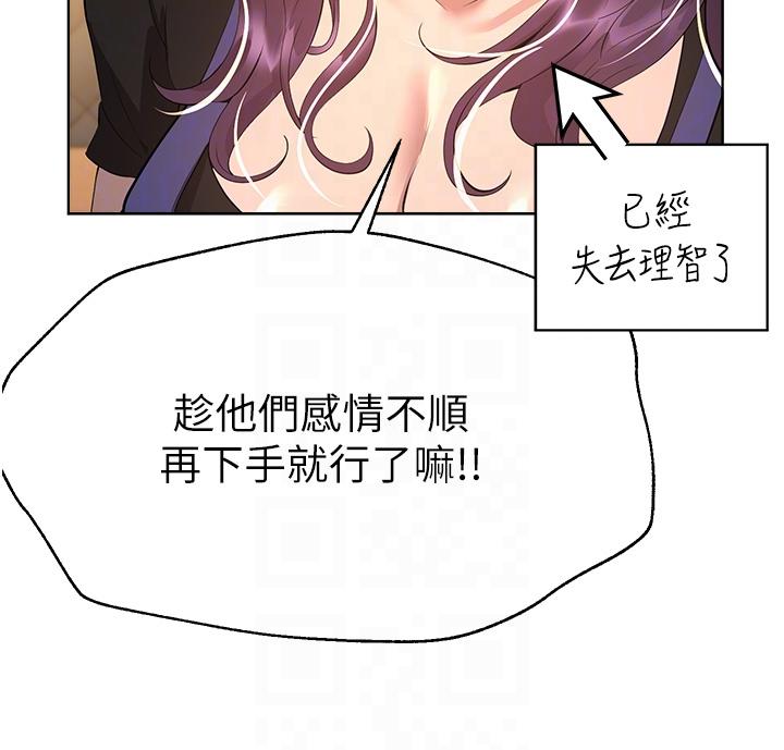 [Manhwa] Sisters' training Training, mature woman, big breasts#[52P]-24