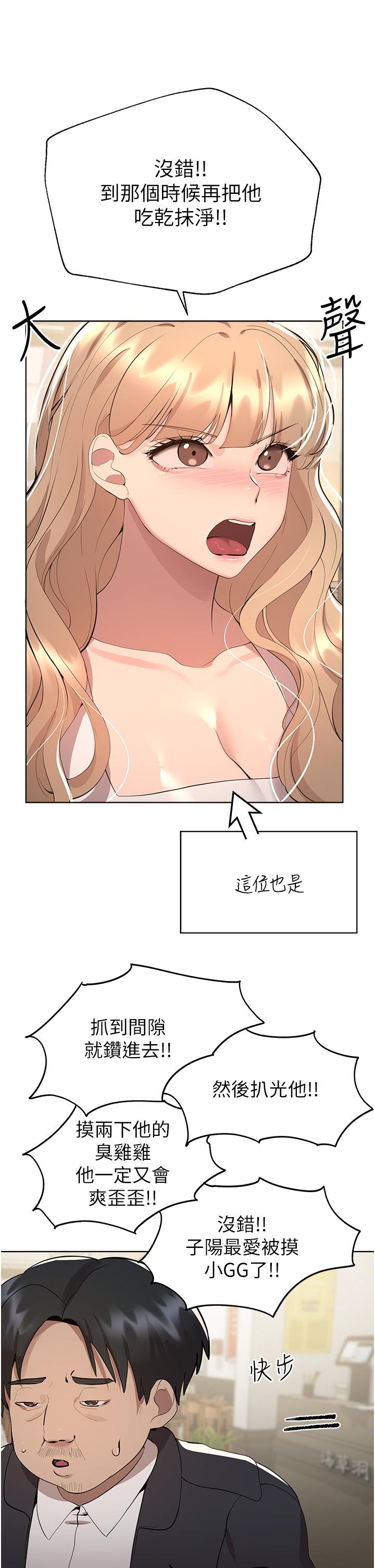 [Manhwa] Sisters' training Training, mature woman, big breasts#[52P]-25