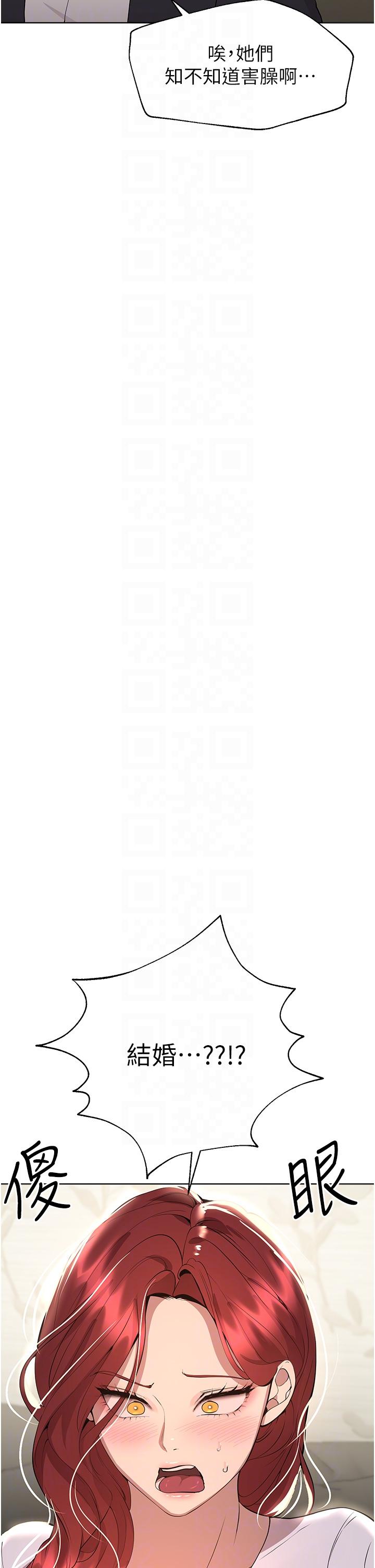 [Manhwa] Sisters' training Training, mature woman, big breasts#[52P]-26
