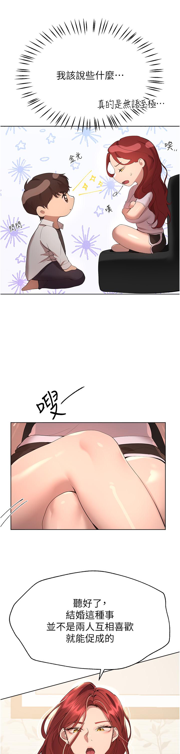 [Manhwa] Sisters' training Training, mature woman, big breasts#[52P]-29