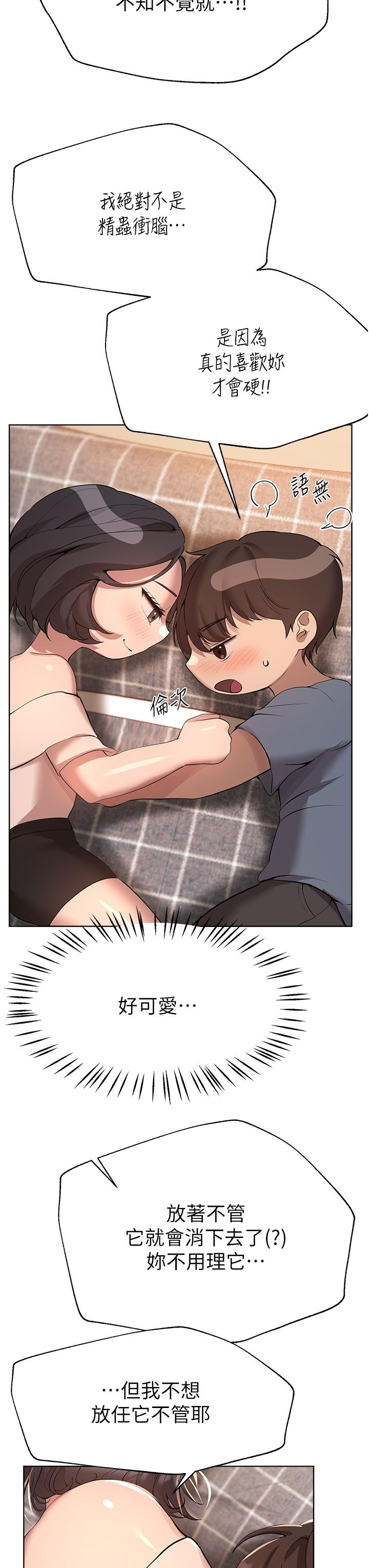 [Manhwa] Sisters' training Training, mature woman, big breasts#[52P]-3