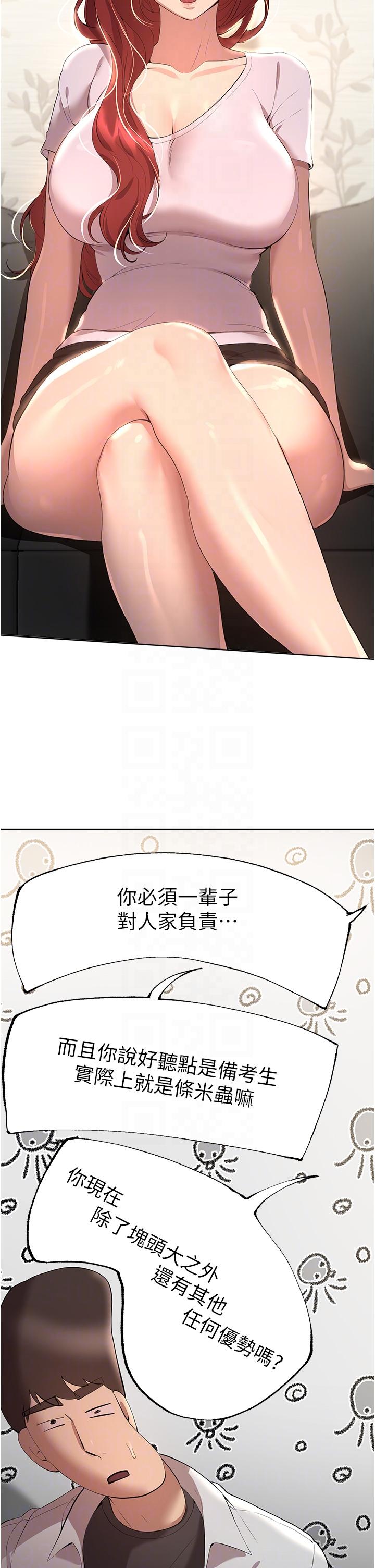 [Manhwa] Sisters' training Training, mature woman, big breasts#[52P]-30