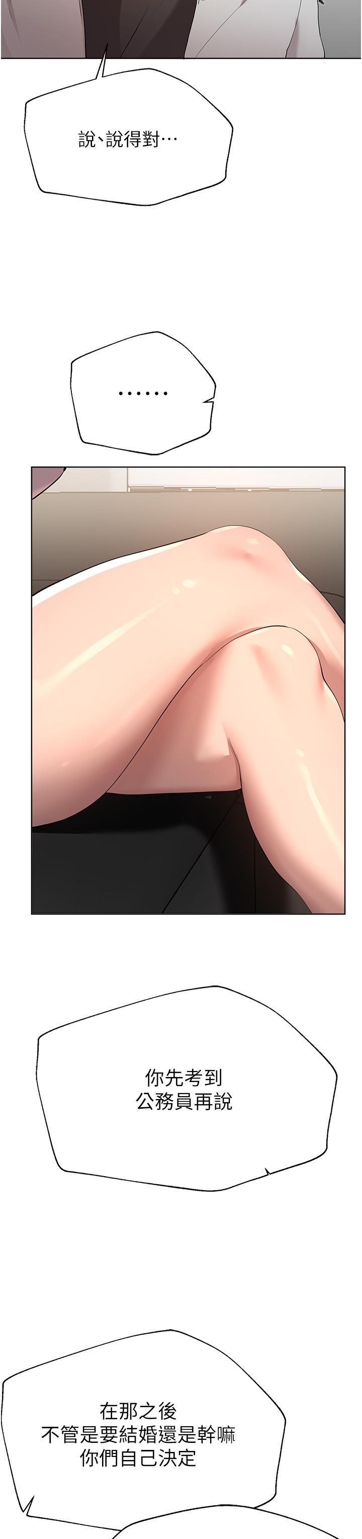 [Manhwa] Sisters' training Training, mature woman, big breasts#[52P]-31