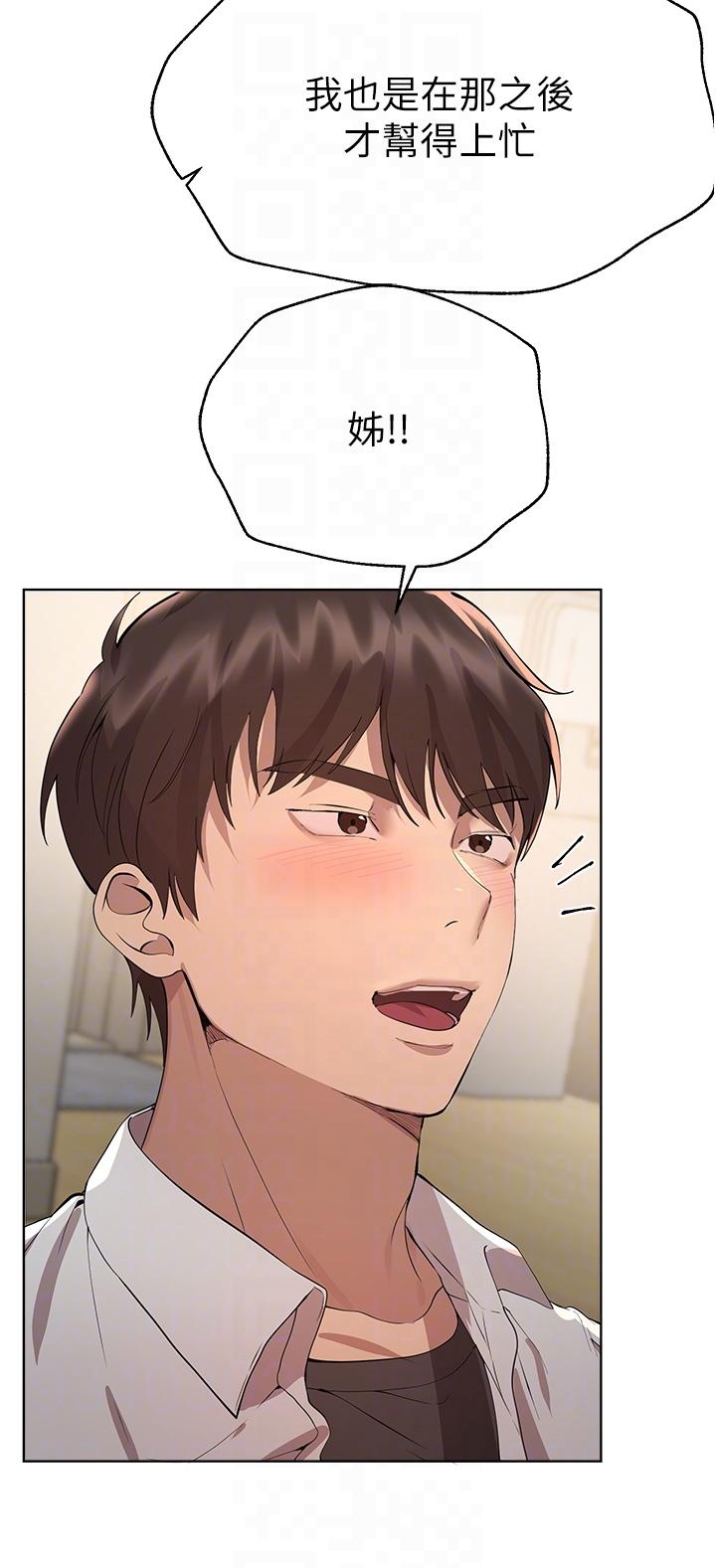 [Manhwa] Sisters' training Training, mature woman, big breasts#[52P]-32