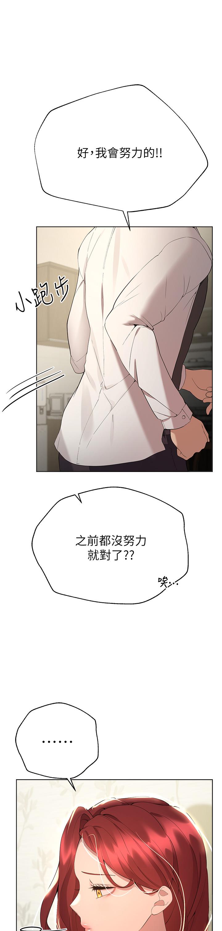 [Manhwa] Sisters' training Training, mature woman, big breasts#[52P]-33