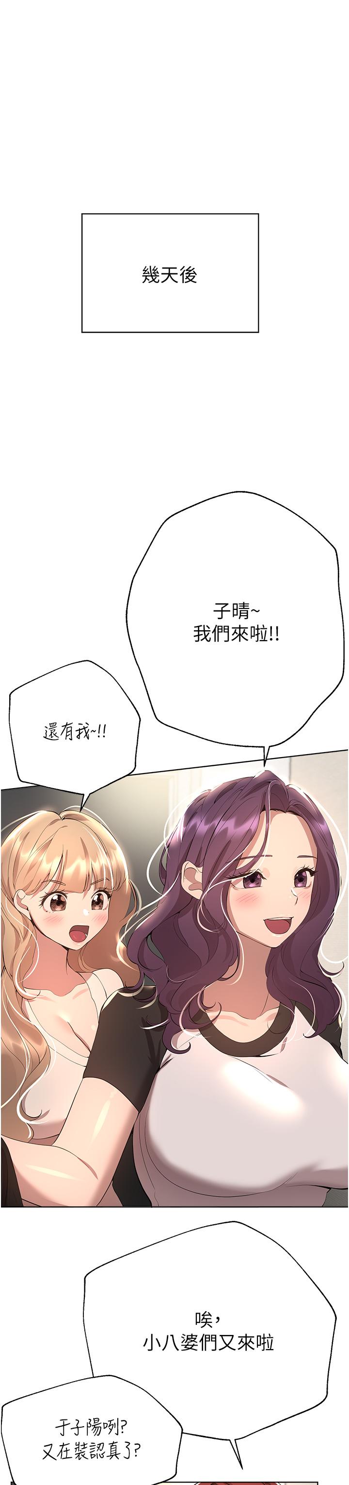 [Manhwa] Sisters' training Training, mature woman, big breasts#[52P]-35