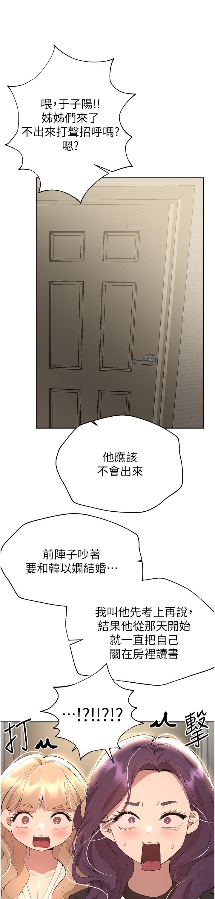 [Manhwa] Sisters' training Training, mature woman, big breasts#[52P]-37