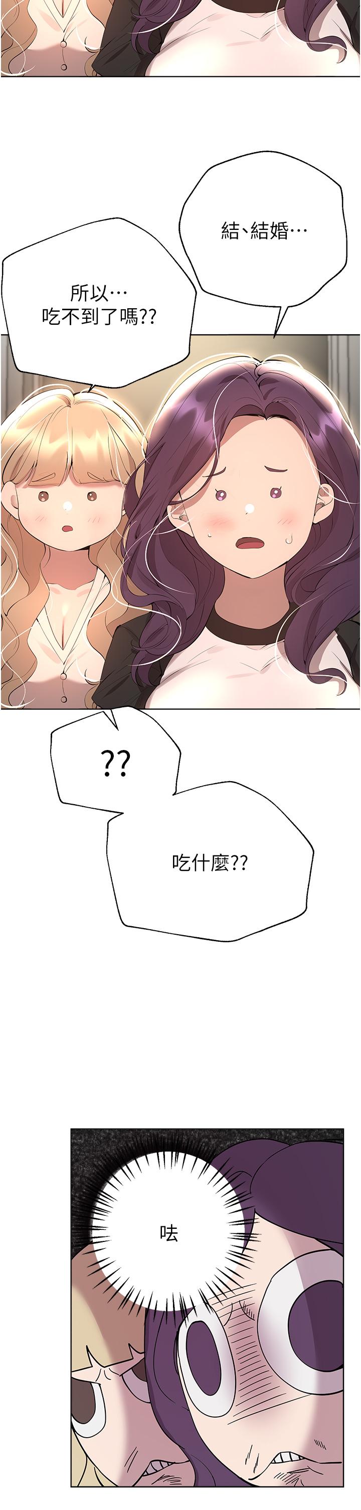 [Manhwa] Sisters' training Training, mature woman, big breasts#[52P]-38