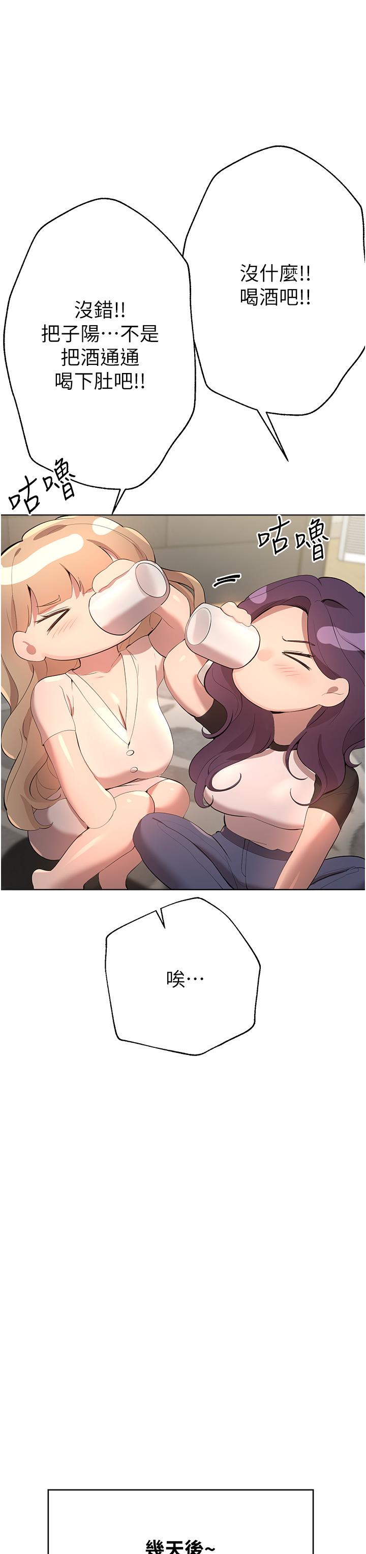 [Manhwa] Sisters' training Training, mature woman, big breasts#[52P]-39
