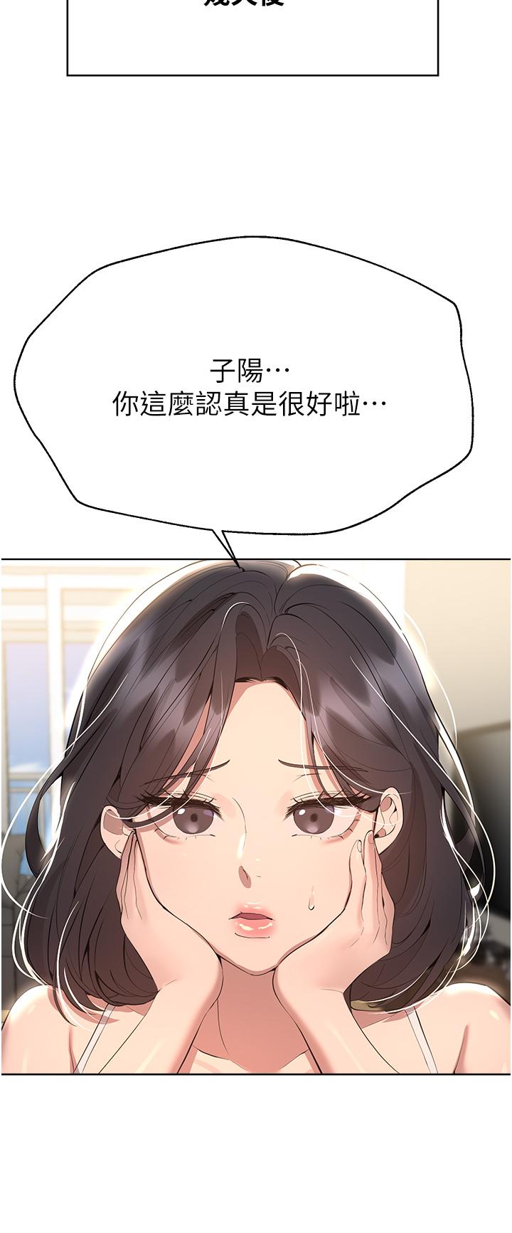 [Manhwa] Sisters' training Training, mature woman, big breasts#[52P]-40