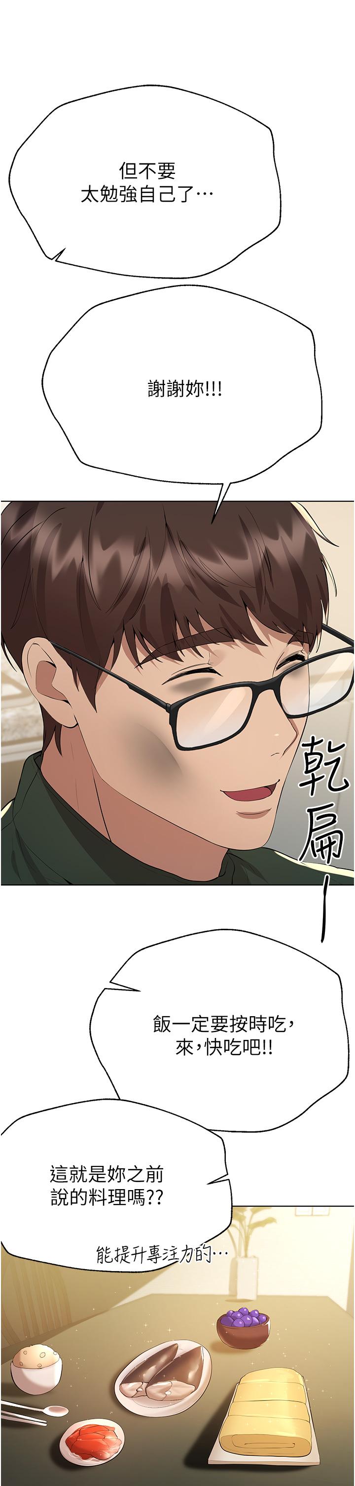 [Manhwa] Sisters' training Training, mature woman, big breasts#[52P]-41