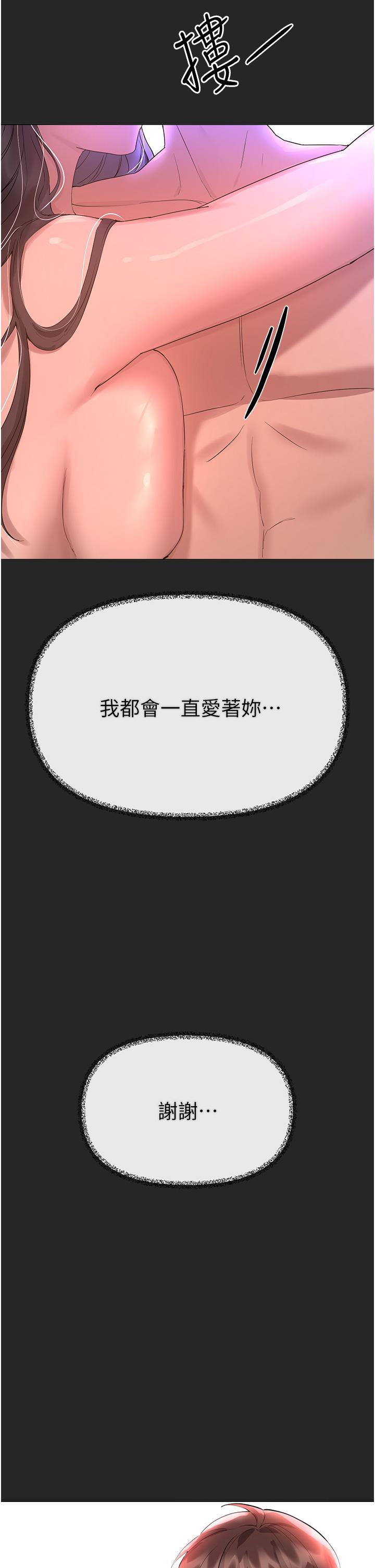 [Manhwa] Sisters' training Training, mature woman, big breasts#[52P]-47