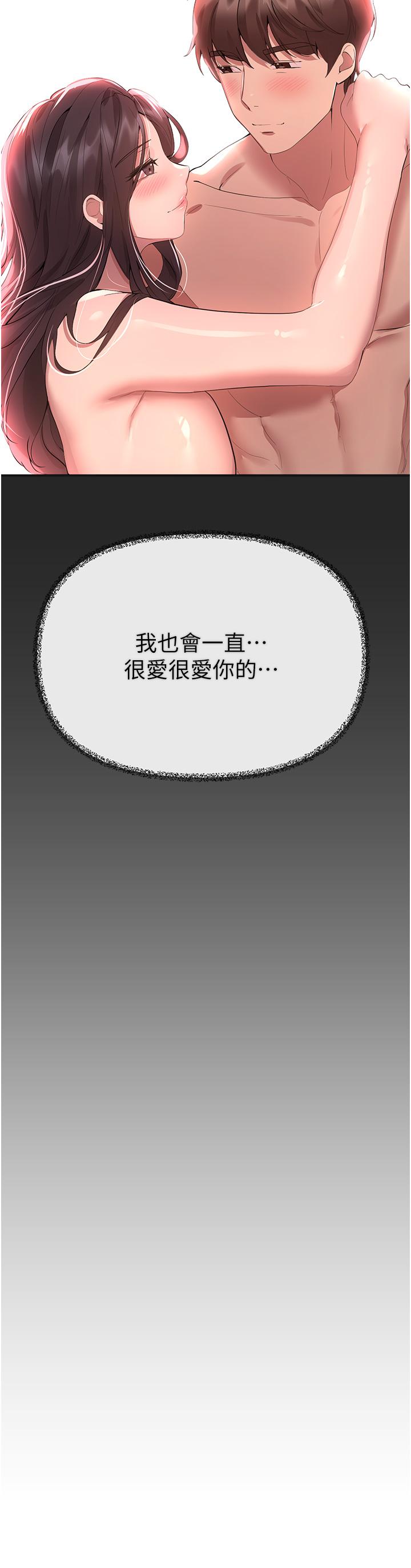 [Manhwa] Sisters' training Training, mature woman, big breasts#[52P]-48