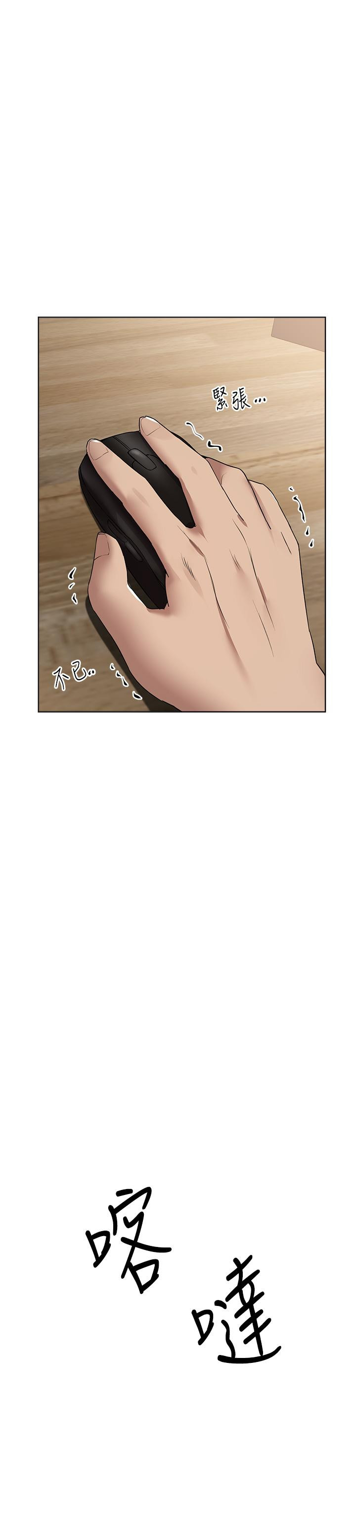 [Manhwa] Sisters' training Training, mature woman, big breasts#[52P]-51