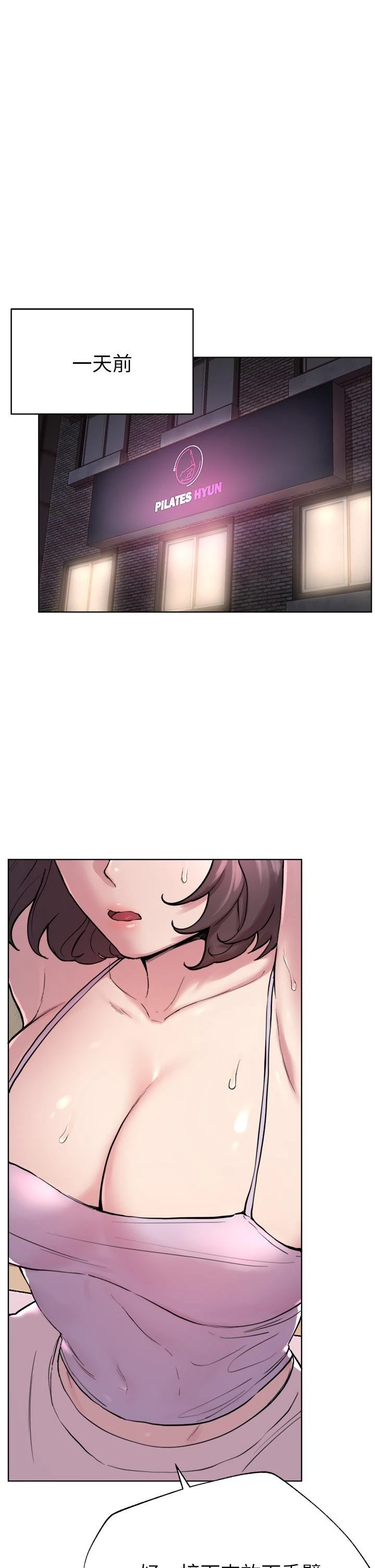 [Manhwa] Sisters' training Training, mature woman, big breasts#[46P]-1